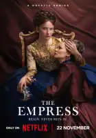  Императрица смотреть онлайн сериал 1-2 сезон 
